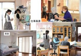 事業所の情報＿００７