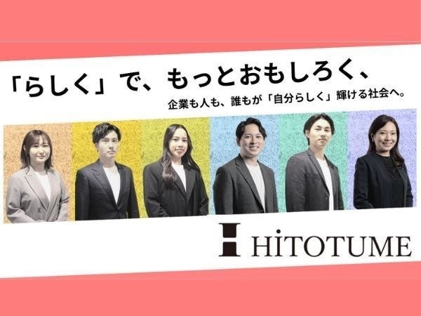 キャリアアドバイザー（業界未経験OK）