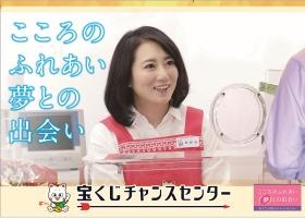 私たちと一緒に夢をお届けしませんか