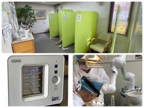 感染防止は徹底してます。