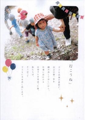 事業所の情報＿００４