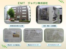 事業所の情報＿００１