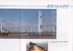 事業所の情報＿００４