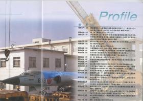 事業所の情報＿００１