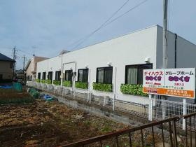 グループホーム外観