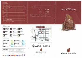 事業所の情報＿００５