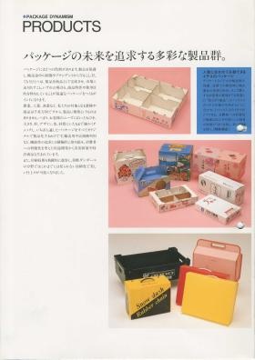 事業所の情報＿００２