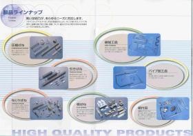 事業所の情報＿００３