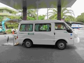 事業所の情報＿００７