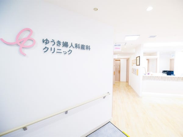 医療事務・医療機関での経験者（産婦人科経験者優遇）