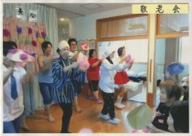 事業所の情報＿００２