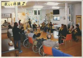 事業所の情報＿００４