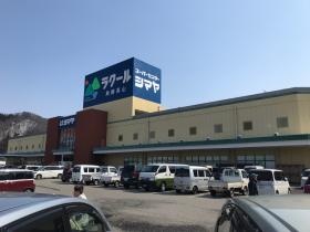 スーパーセンターシマヤ ラクール飛騨高山店
