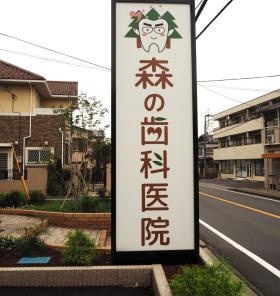 看板