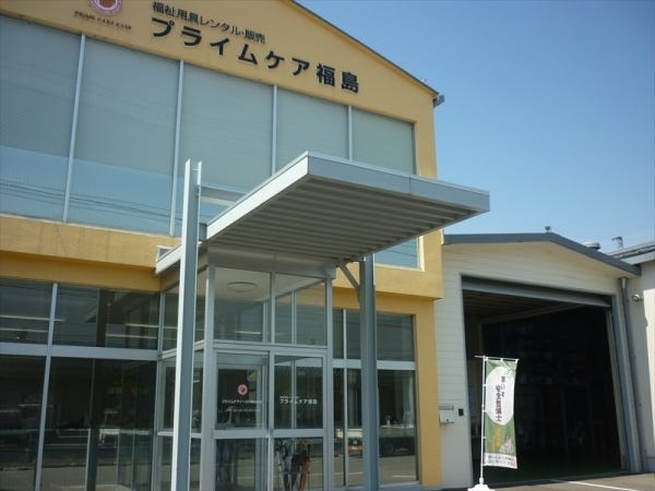 プライムケアイースト株式会社本社