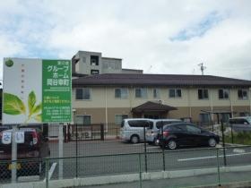 事業所の情報＿００３