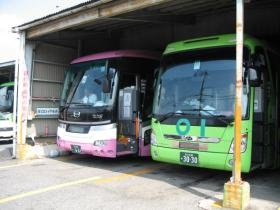 事業所の情報＿００３