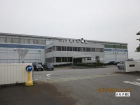 事業所の情報＿００１