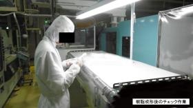 事業所の情報＿００４