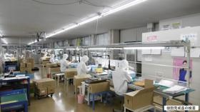 事業所の情報＿００５