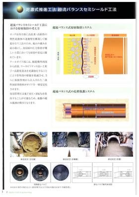 事業所の情報＿００５