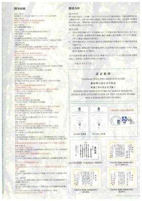 事業所の情報＿００２