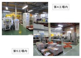 第４・第５工場内