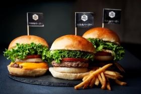 淡路島バーガー