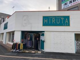 ヒルタ多賀店（多賀駅前ロータリー）