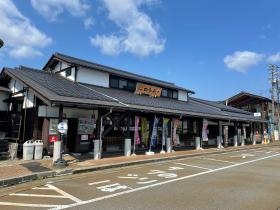 道の駅あなみず 穴水町物産館 「四季彩々」