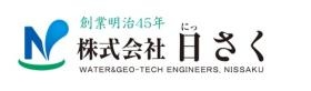 会社ロゴ