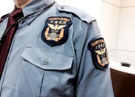 警備