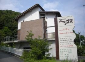 事業所の情報＿００１