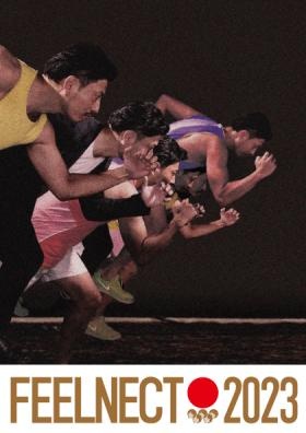 仕事も遊びも全力で！運動会のポスターも社内で制作してます♪