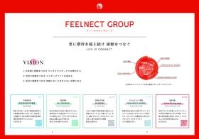 不動産・建築・施工・飲食・クリエイティブを展開しています！