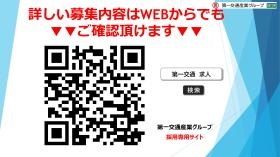 事業所の情報＿００１