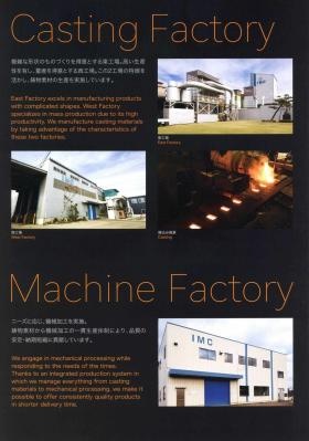 事業所の情報＿００６