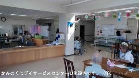 事業所の情報＿００６