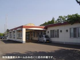 事業所の情報＿００１