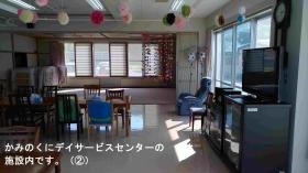 事業所の情報＿００７