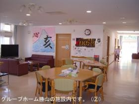 事業所の情報＿０１０