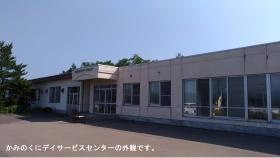 事業所の情報＿００５