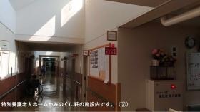 事業所の情報＿００４