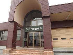 事業所の情報＿００２