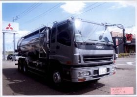 事業所の情報＿００５