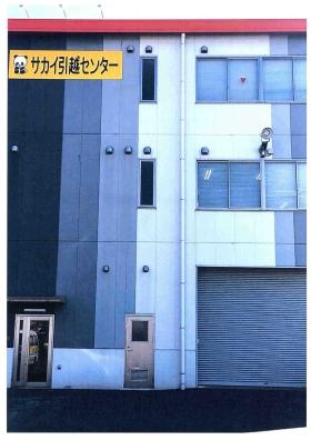 事業所の情報＿００４