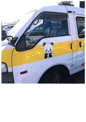 事業所の情報＿００１