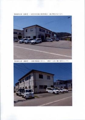 事業所の情報＿００７