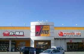 ジェームスサンストリート浜北 店舗外観