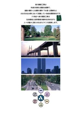 事業所の情報＿００１